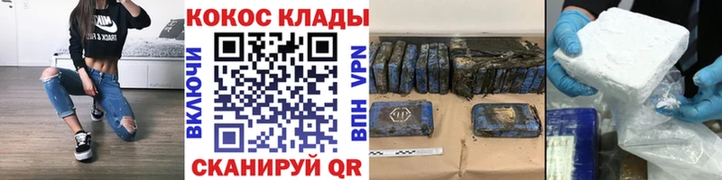 Купить наркотики цена Краснознаменск Alpha-PVP  Конопля  Кокаин  Мефедрон  Псилоцибиновые грибы  ГАШ 