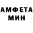 АМФЕТАМИН 97% Zlinkos
