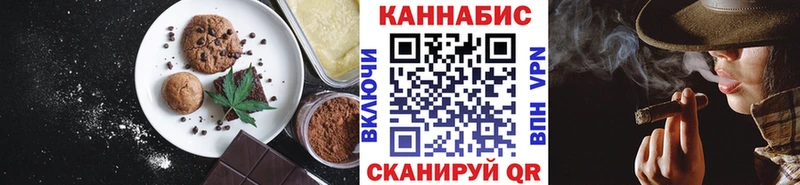 kraken ССЫЛКА  Краснознаменск  shop состав  Cannafood марихуана 