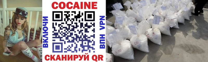 COCAIN Перу цены наркотик Краснознаменск