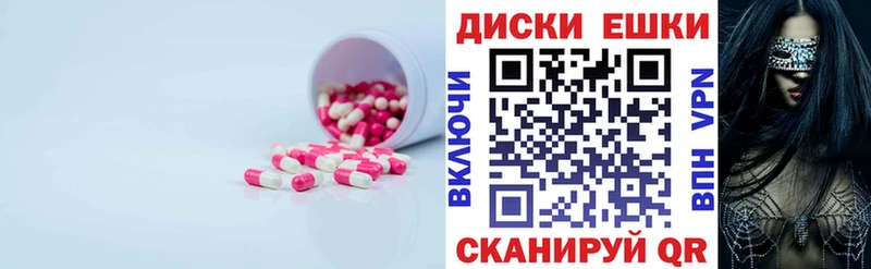 цены наркотик  Краснознаменск  ЭКСТАЗИ Дубай 