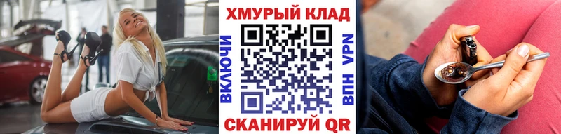 Героин афганец  Краснознаменск 