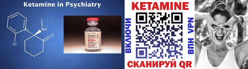 КЕТАМИН ketamine  Краснознаменск 
