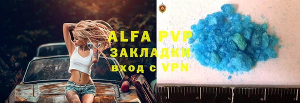 эйфоретик Богородск
