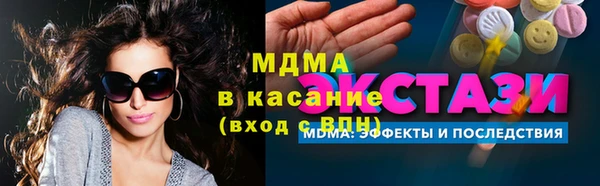 эйфоретик Богородск