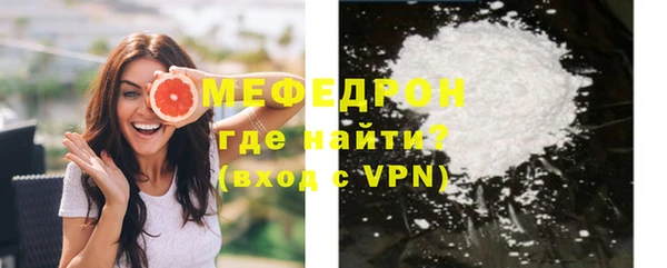 mdpv Богородицк