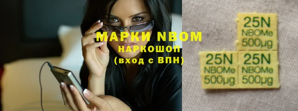 эйфоретик Богородск