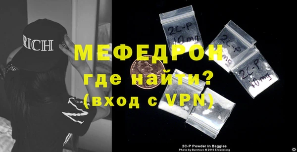 mdpv Богородицк