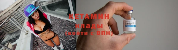 эйфоретик Богородск