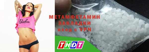 эйфоретик Богородск