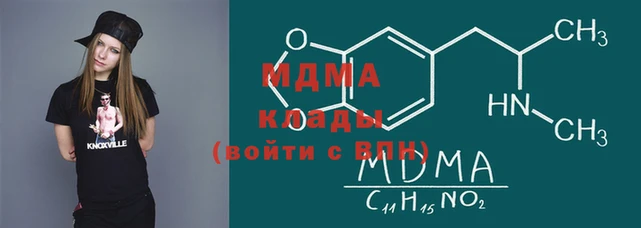 mdma Богданович