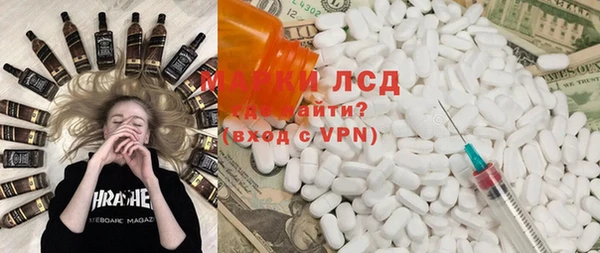 эйфоретик Богородск