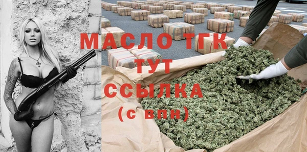эйфоретик Богородск