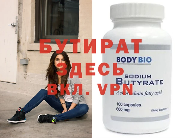 mdpv Богородицк