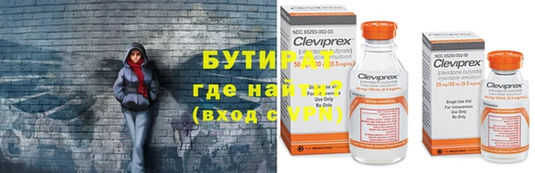 эйфоретик Богородск