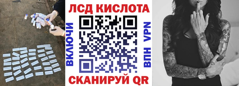 что такое наркотик  Краснознаменск  Лсд 25 экстази ecstasy 