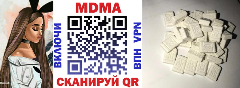 MDMA Molly  Краснознаменск 