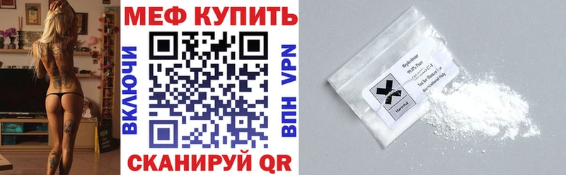 Мефедрон мука  mega маркетплейс  Краснознаменск  купить наркоту 