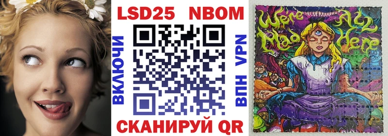 цены   Краснознаменск  Марки 25I-NBOMe 1500мкг 