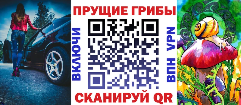 Псилоцибиновые грибы ЛСД  Краснознаменск 